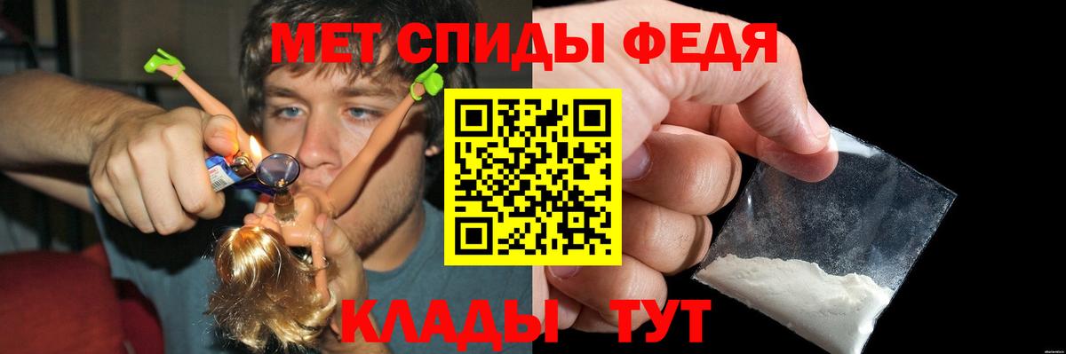 АМФ 97%  Вход с VPN  АМФЕТАМИН  Чита 