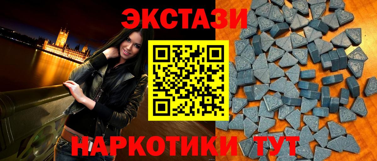 Чита  Ecstasy louis Vuitton  Вход с VPN 