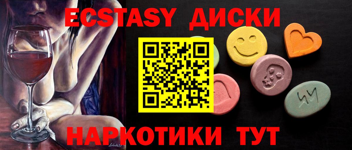 Ecstasy Дубай Чита