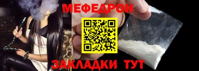 прущая мука Можга