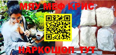 прущая мука Можга