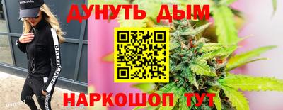дистиллят марихуана Можайск
