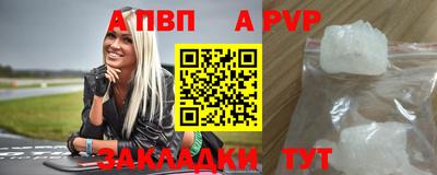 прущая мука Можга