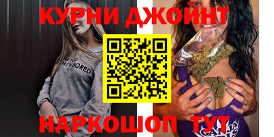 дистиллят марихуана Можайск