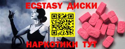 дистиллят марихуана Можайск