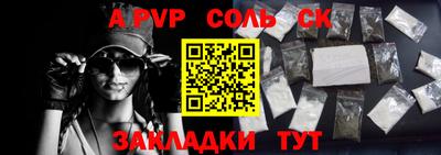 прущая мука Можга