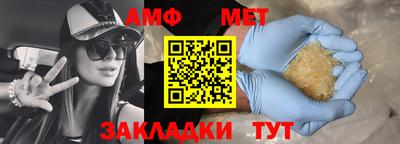 MDMA Premium VHQ Моздок