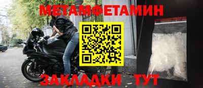 дистиллят марихуана Можайск