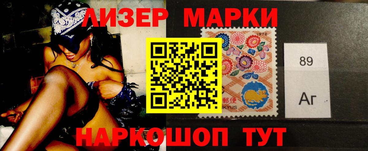 Лсд 25 экстази  Вход с VPN  Чита  ЛСД экстази ecstasy  LSD-25 экстази кислота 