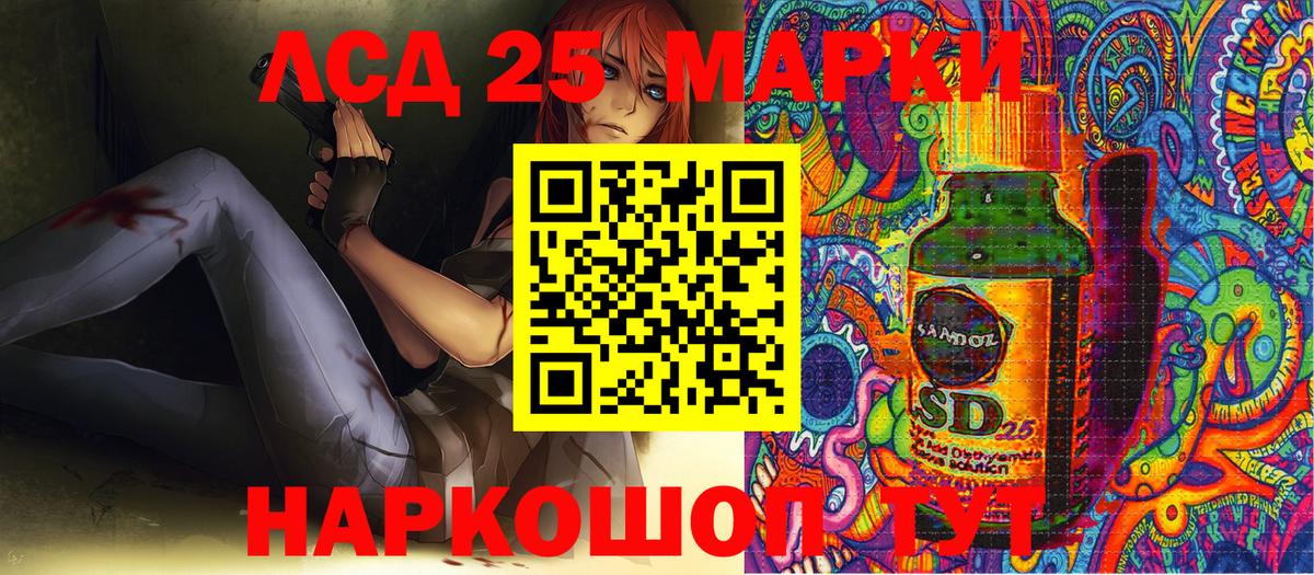 Марки N-bome 1,5мг  Вход с VPN  Чита 