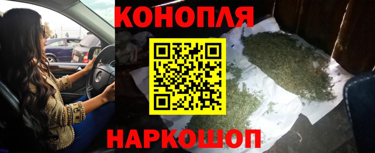 Каннабис план  Вход с VPN  Марихуана AK-47  Конопля Bruce Banner  Чита  Конопля AK-47 